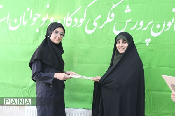 تجلیل از دانش‌آموز خبرنگاران فعال در عرصه کانون پرورش فکری کودکان و نوجوانان استان البرز 