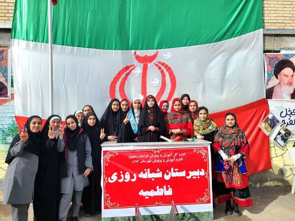 جشن باشکوه و پرشور ایرانمون در آموزشگاه دخترانه فاطمیه شهر کلات 
