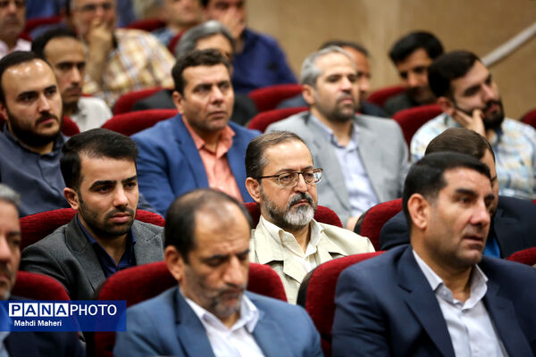 مراسم گرامیداشت سالروز فتح خرمشهر و روز مقاومت در وزارت آموزش و پرورش