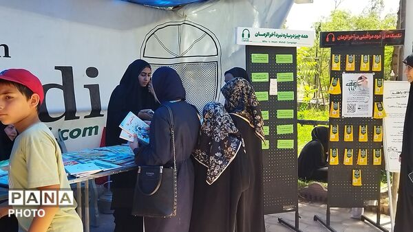  تعزیه خوانی در چهل روز بعد از عاشورا در شهر بار