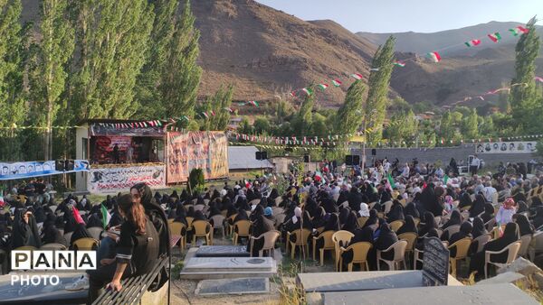  بیست و چهارمین یادواره شهدای روستای پیل‌نور در گلزار شهدا