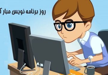 افزایش تقاضا برای برنامه نویسی در ایران 