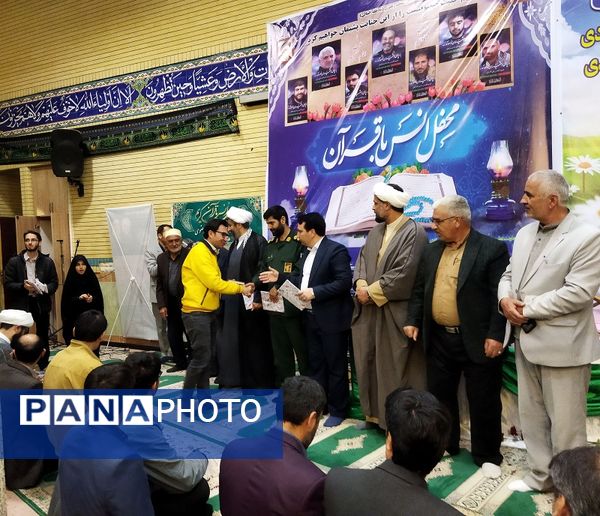 جشن روزه اولی‌ها در شهرستان راز و جرگلان 