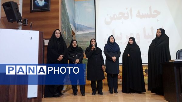 جلسه اولیا مربیان دبیرستان سرافرازان 