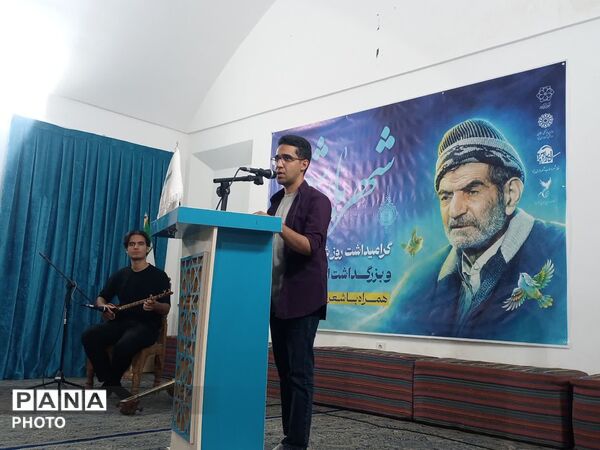 گرامی‌داشت روز شعر و ادب فارسی؛ از شهریار تا شاعران امروز