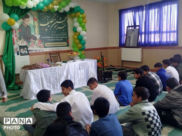 مراسم جشن تکلیف پسران در دبیرستان شهید احمد ارغیانی صفی آباد
