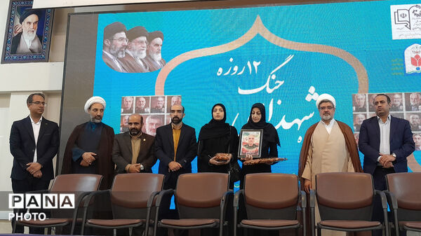 آیین تجلیل از داوران،عوامل اجرایی و برترین های مسابقات قرآن،عترت و نماز فرهنگیان و طلاب طرح امین