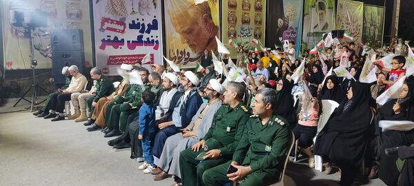 مراسم عید سعید غدیرخم در پارک مادر و کودک بجنورد