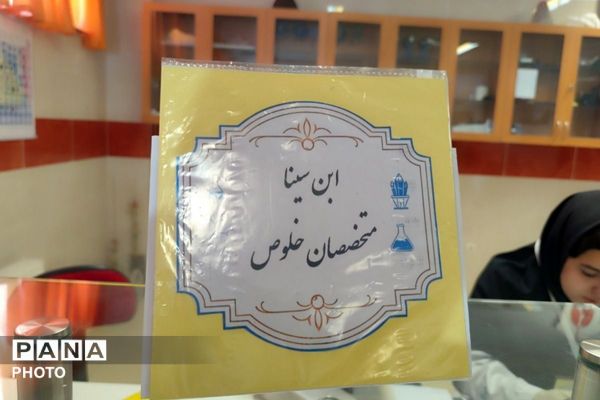 جشنواره الگوی تدریس برتر؛ تحول در کلاس درس با رویکرد نوین
