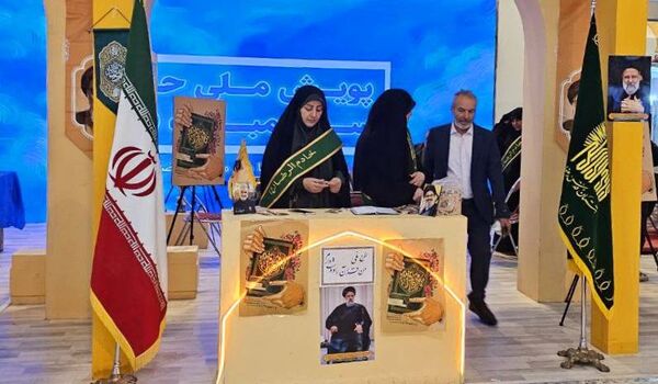 سی‌ودومین نمایشگاه بین‌المللی قرآن کریم؛ تجلی انس با معارف الهی