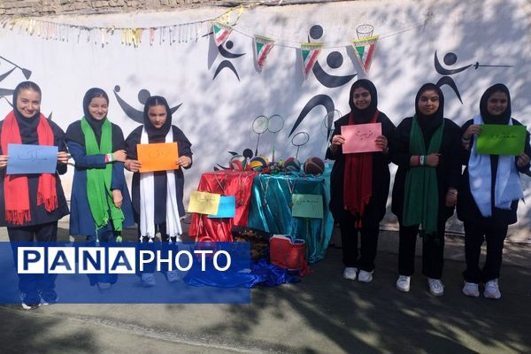 شور و هیجان داژبال در مهردخت؛ رقابت مهارت و نشاط به مناسبت هفته تربیت بدنی