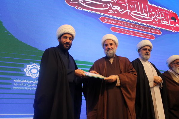 همایش تجلیل از مبلغان بین‌المللی اربعین حسینی(ع) در قم