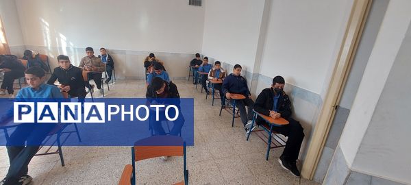 برگزاری امتحانات نوبت اول دبیرستان مرحوم اسماعیلی