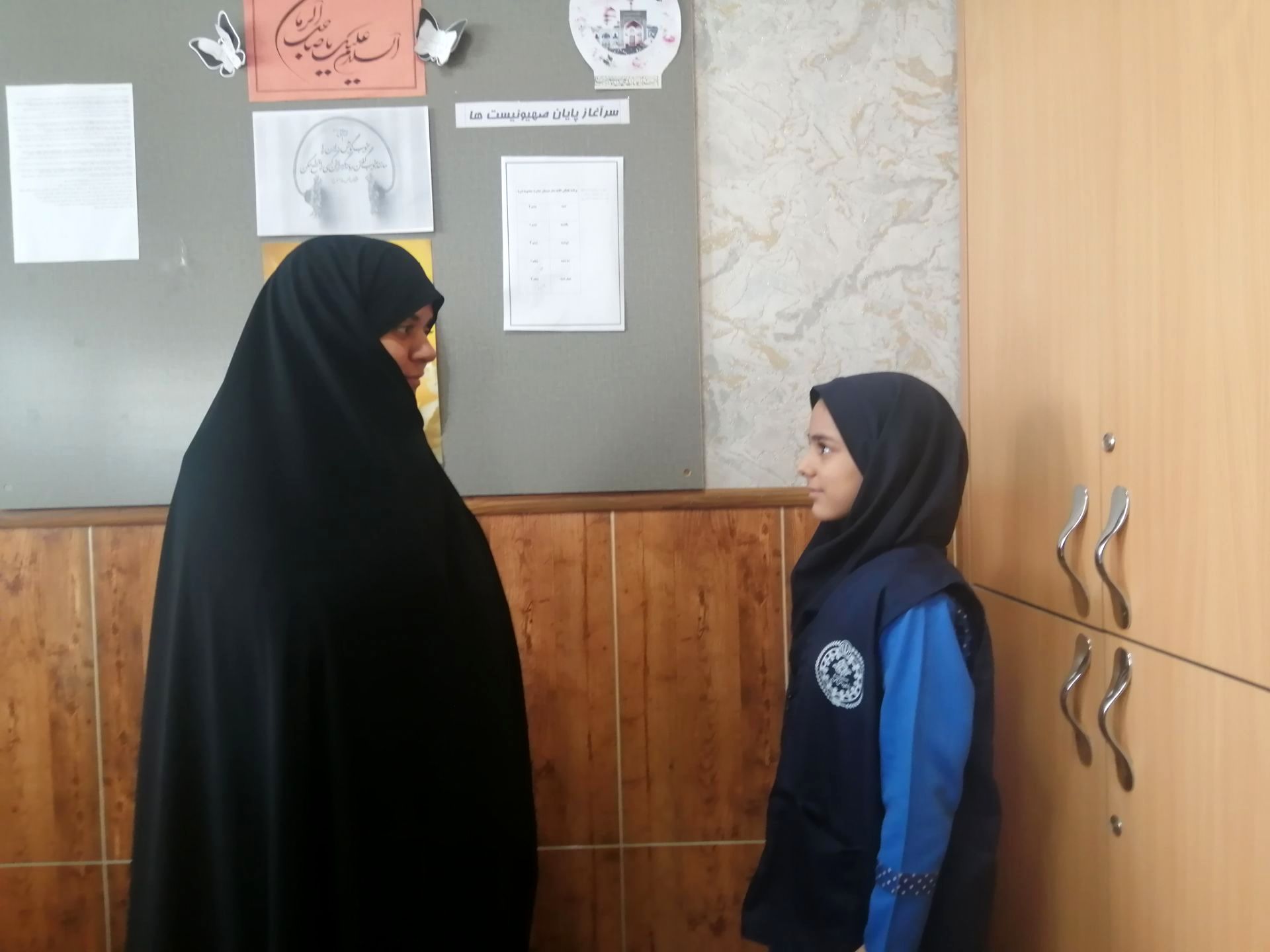 معلمی شغل انبیاء است