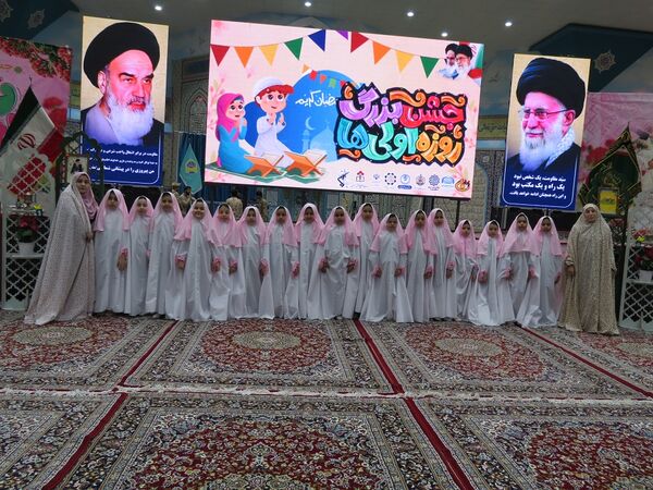 جشن تکلیف و روزه اولی‌ها در مصلی بجنورد