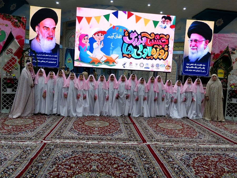 جشن تکلیف و روزه اولی‌ها در مصلی بجنورد
