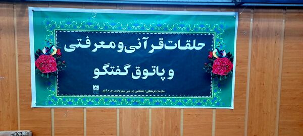 دروازه‌های آسمان بر معتکفین روز اول گشوده شد