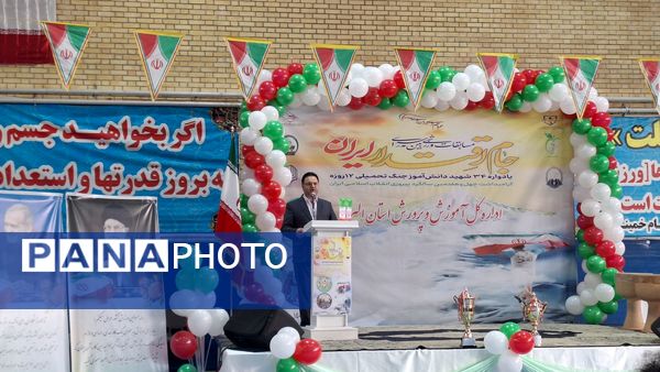 افتتاحیه استانی مسابقات ورزشی «جام اقتدار» یادواره شهدای دانش‌آموز جنگ ۱۲ روزه در آموزش‌وپرورش ناحیه ۴ کرج