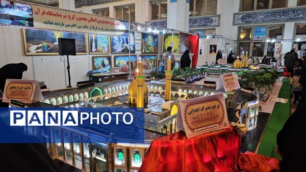 سی‌ودومین نمایشگاه بین‌المللی قرآن کریم؛ تجلی انس با معارف الهی