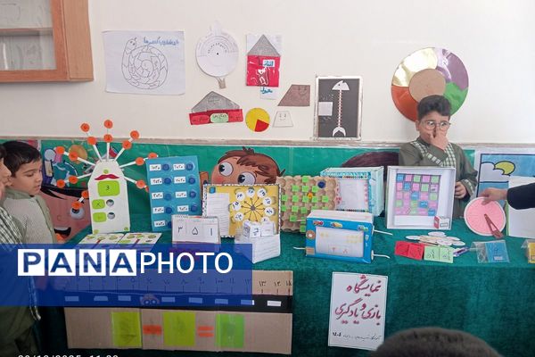 نمایشگاه بازی یادگیری در آموزشگاه شهید رجایی