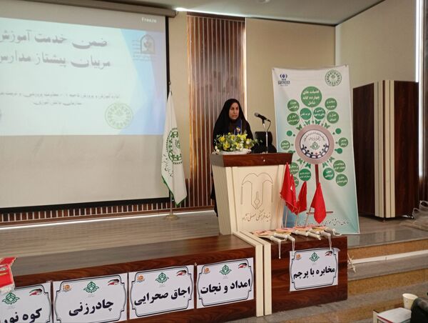 آموزش ضمن خدمت مربیان پیشتازان مدارس در دبستان آرمینه مصلی نژاد 