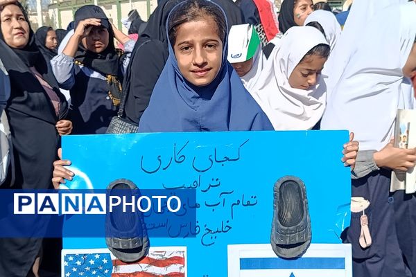 حضور پرشور دانش‌آموزان فشافویه در راهپیمایی ۱۳ آبان
