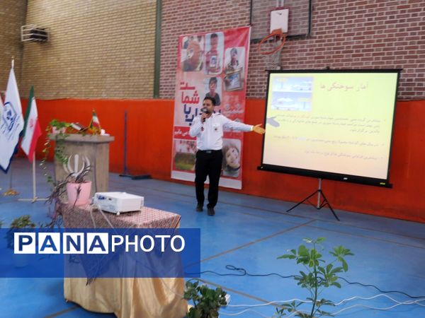 همایش پیشگیری از آسیب‌های چهارشنبه سوری در دبیرستان نرجس بجنورد