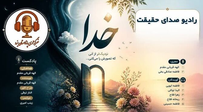 یه قرار دوتایی با بهترین دوست