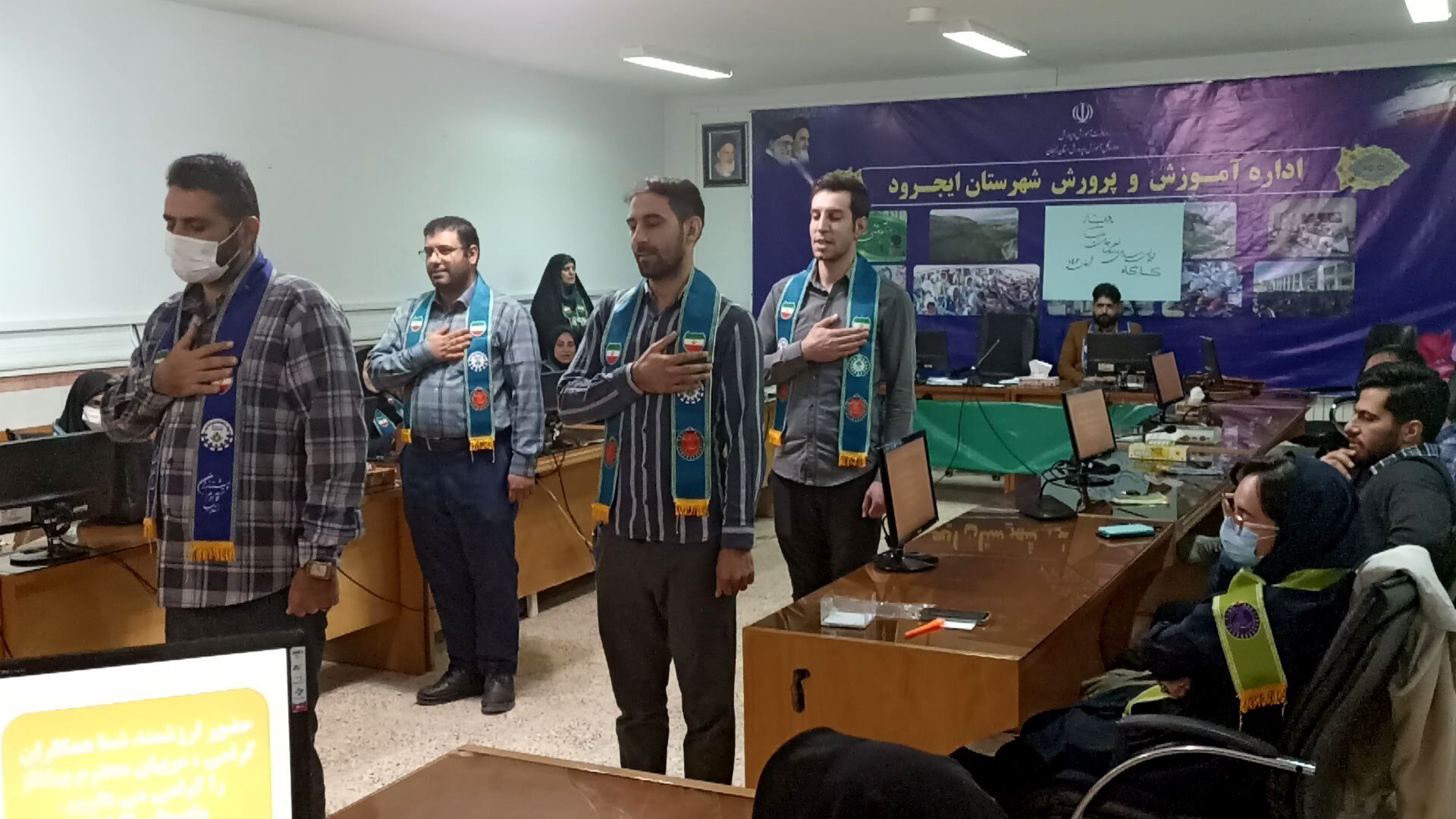 دوره توانمندسازی مربیان پیشتاز سازمان دانش‌آموزی منطقه ایجرود 