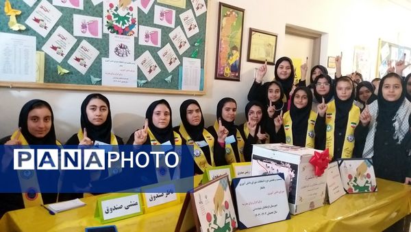 انتخابات شوراهای دانش‌آموزی در مدرسه مدنی ارومیه