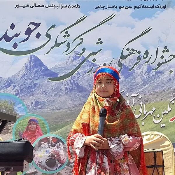 دومین جشنواره فرهنگی و ورزشی در روستای جوبند اهر
