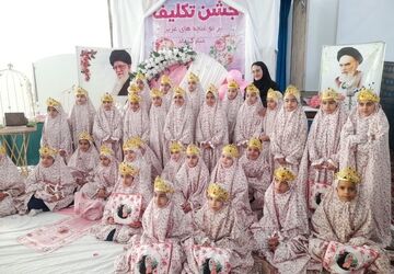 جشن عبادت سرآغاز مسیر معنوی زندگی 