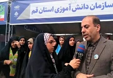 دفاع از ولایت پیام راهپیمایی 22 بهمن در قم