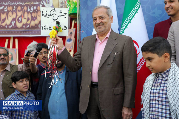 جشن شکوفه‌ها