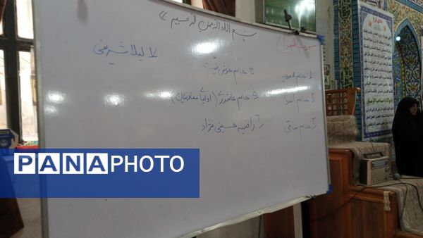 اولین جلسه انجمن اولیاء و مربیان دبیرستان دخترانه میرزا جعفر سروقد