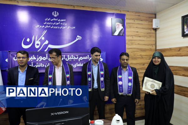 بیست‌وسومین سالروز تاسیس خبرگزاری پانا در بندرعباس