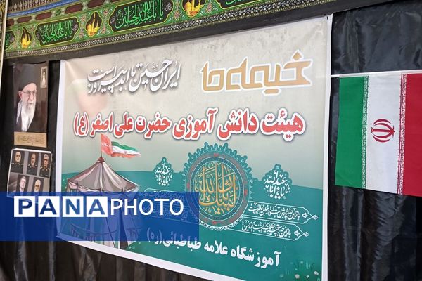 از کربلا تا ایران؛ روایت تابستان ایستادگی