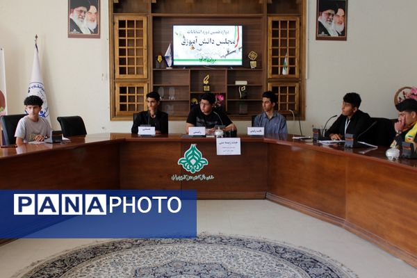 دوازدهمین دوره انتخابات مجلس دانش‌آموزی در آذربایجان غربی