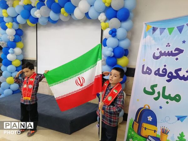جشن شکوفه‌های مدرسه میرفخرایی ناحیه ۱ کرج 