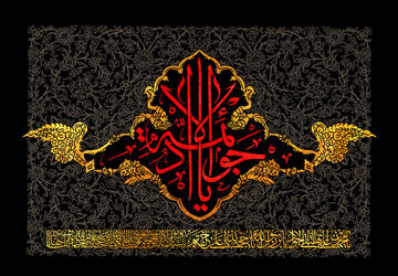 دکلمه دانش‌آموز زاهدانی در وصف امام جواد(ع)