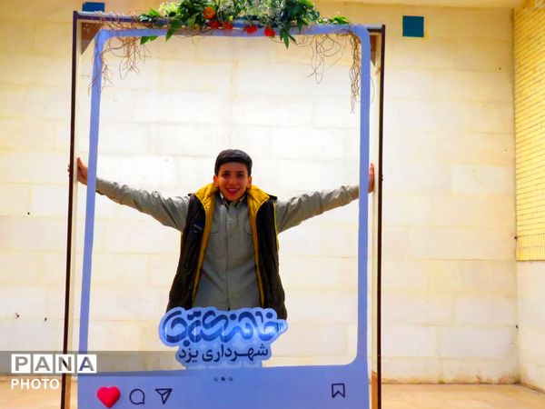 اختتامیه پویش بزرگ کتابخوانی «فرمانده سری»