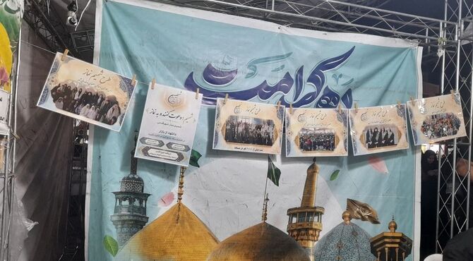 موکب شمیم نماز؛ آموزش معارف دینی با چاشنی تشویق و انگیزه