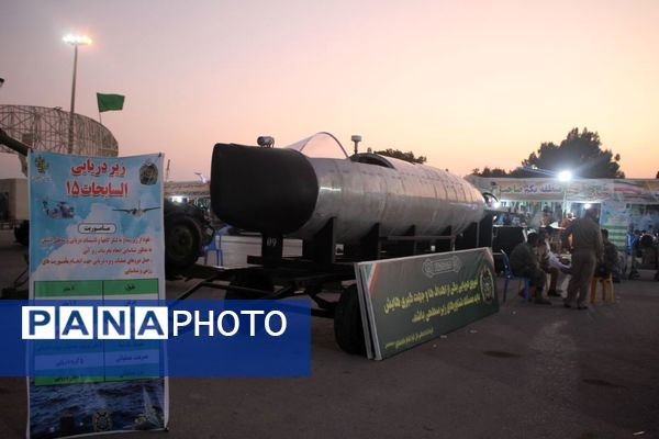 نمایشگاه هفته دفاع مقدس