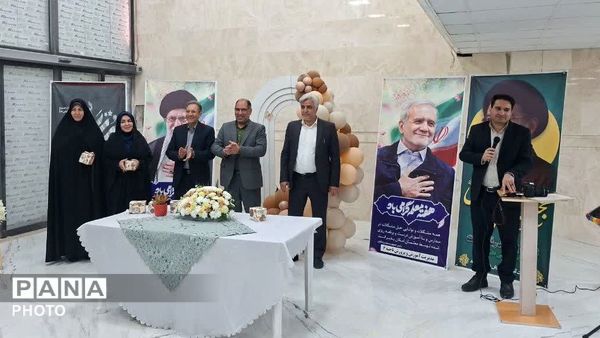 گرامیداشت هفته معلم در اداره آموزش و پرورش ناحیه۶ مشهد