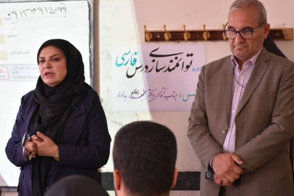 دوره توانمندسازی معلمان ابتدایی در ثلاث‌ باباجانی