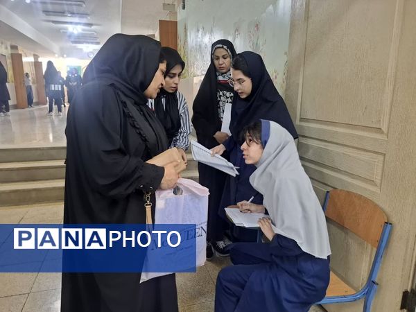 مجمع عمومی انتخابات انجمن اولیا و مربیان دبیرستان بهار آزادی فلاورجان 