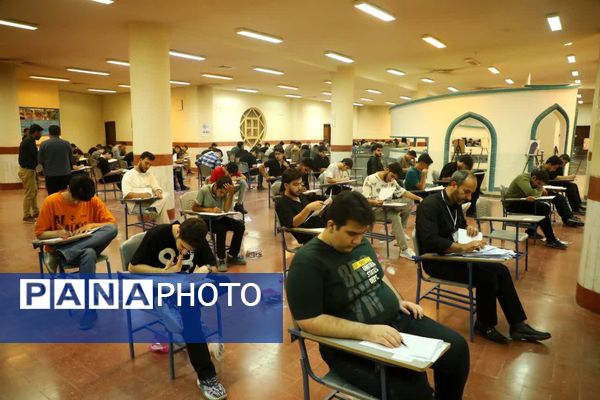 دومین روز کنکور سراسری در قم