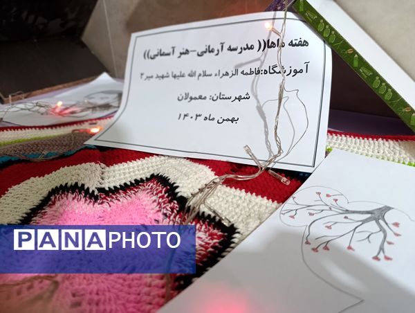 مسابقات قرآن و عترت و نمایشگاه ماها در معمولان