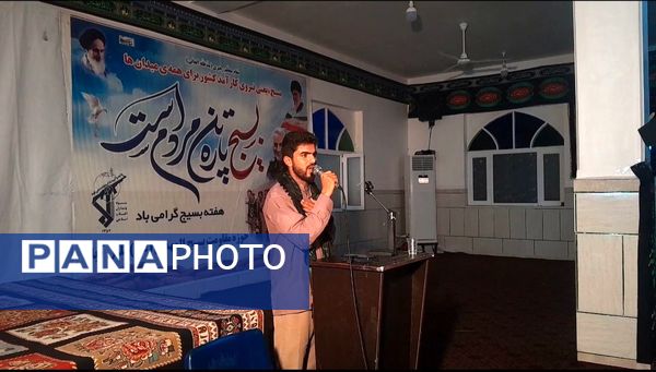 حضور چشمگیر نوجوانان در فعالیت‌های هفته بسیج