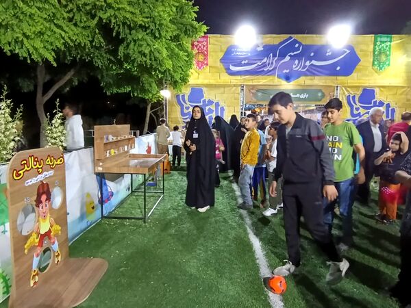 جشنواره "نسیم کرامت" در مشهد